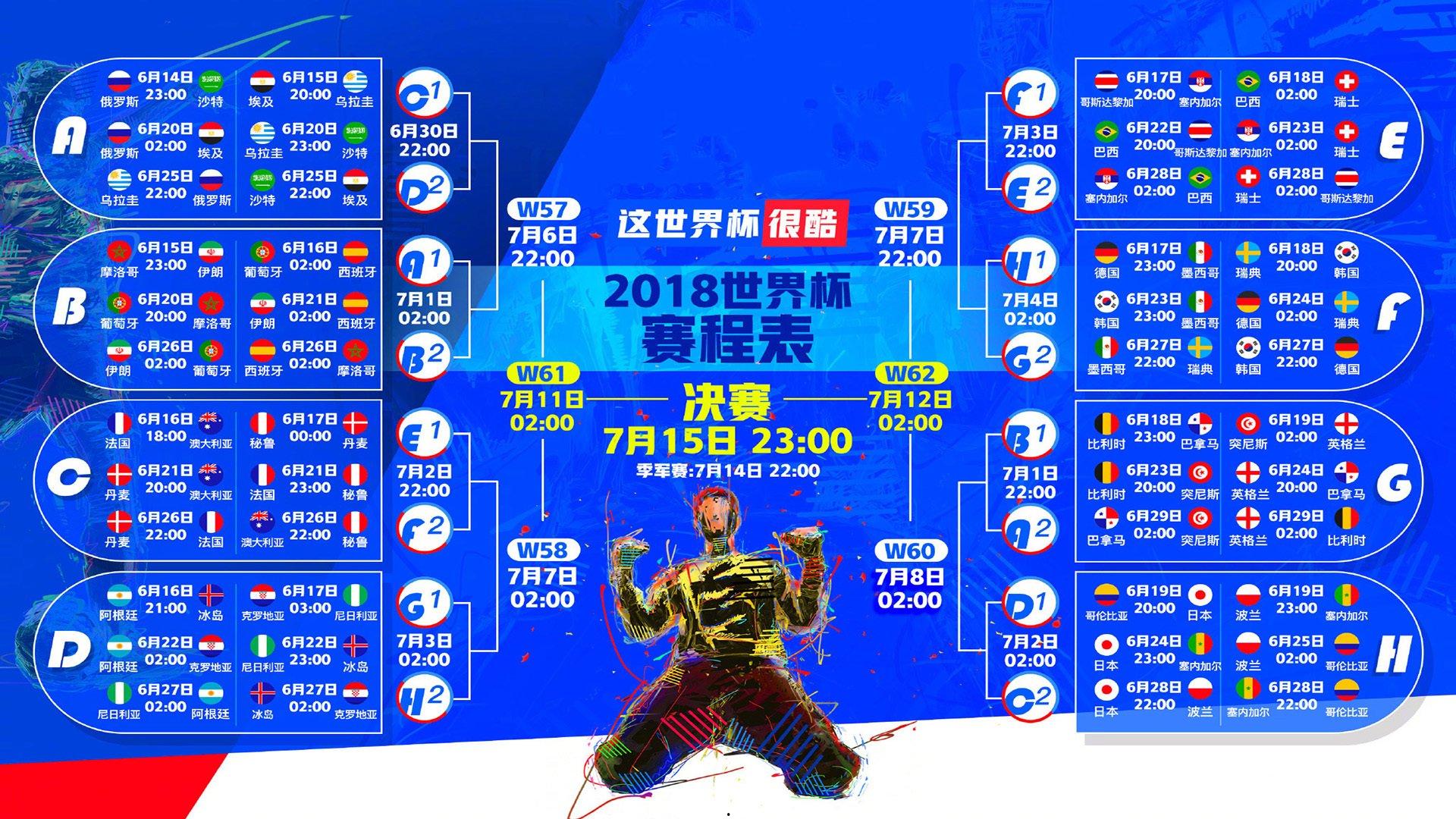 体育慈善盛典，巨星携手助力贫困地区青少年体育梦想
